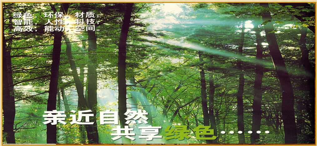 產(chǎn)品展示